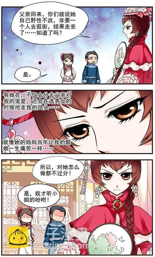 第03话-第3话