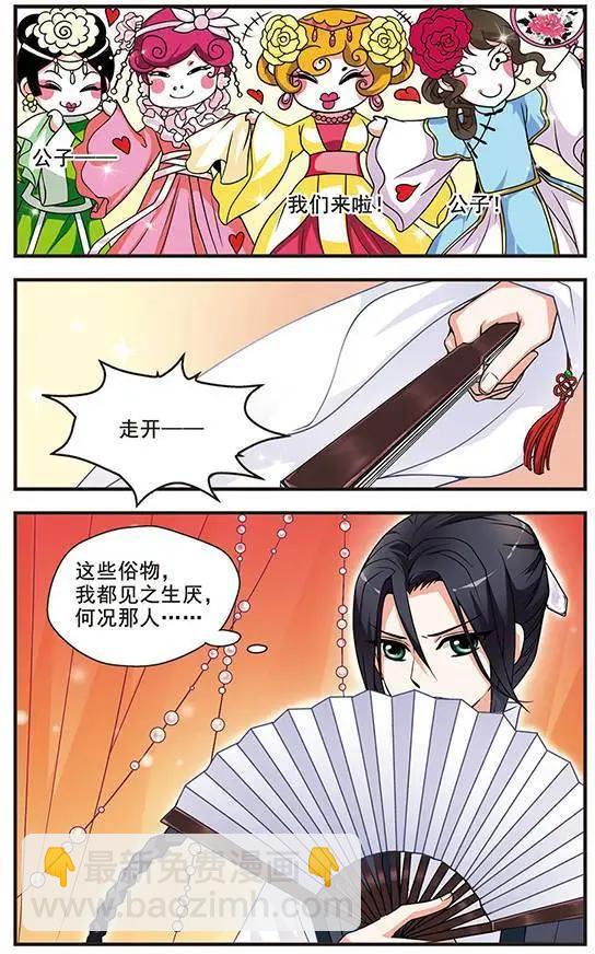 第03话-第3话
