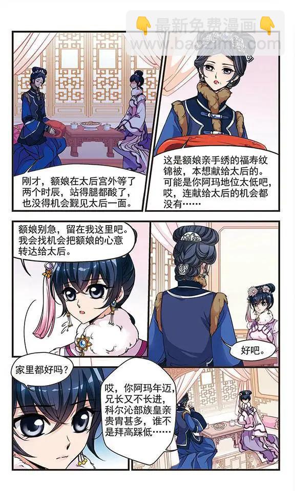第31话-第35话
