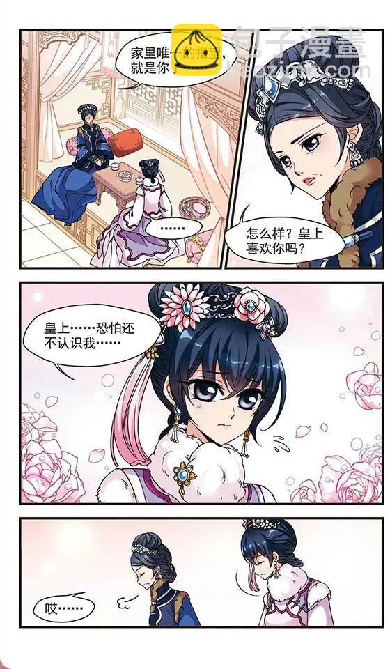 第31话-第35话