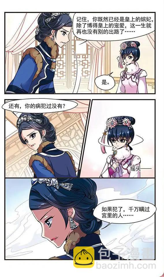 第31话-第35话