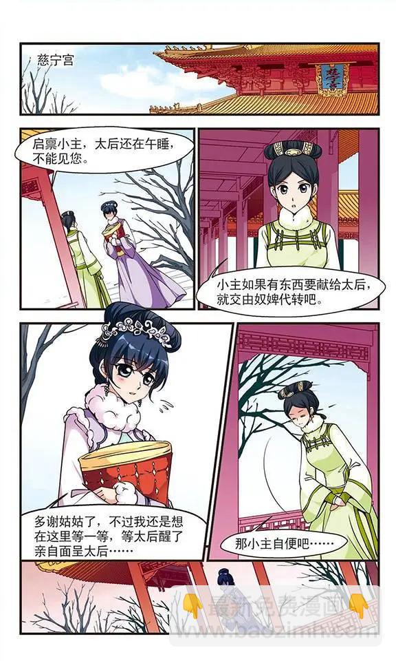 第31话-第35话