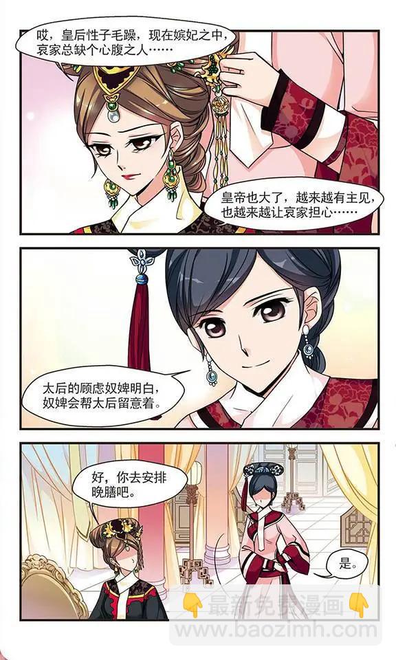 第31话-第35话