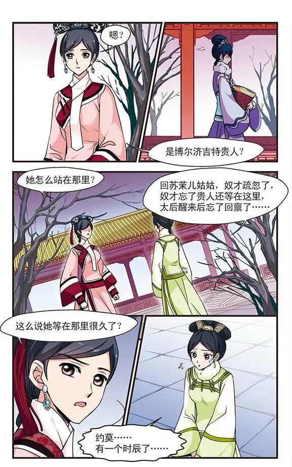 第31话-第35话