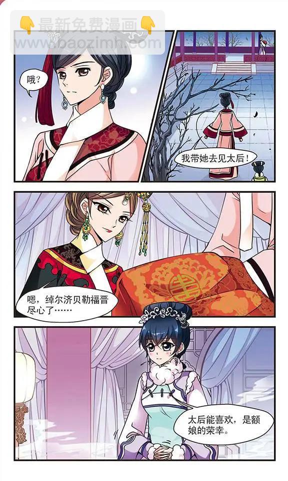 第31话-第35话