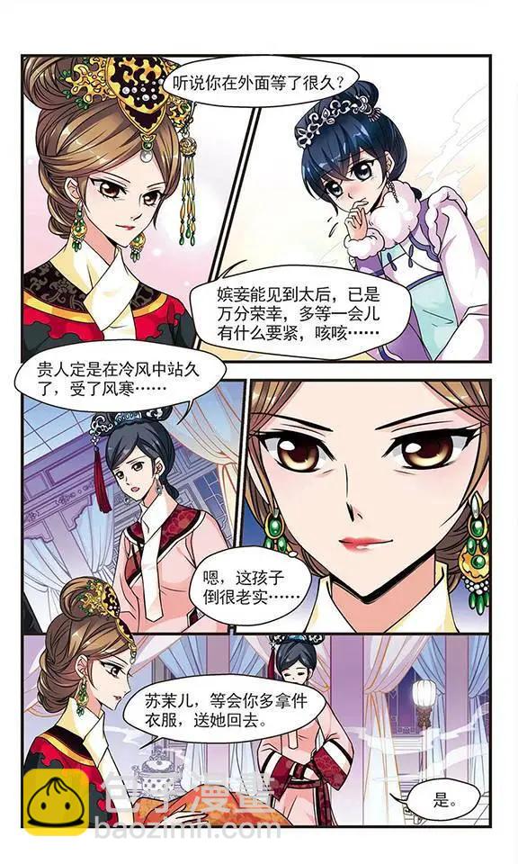 第31话-第35话