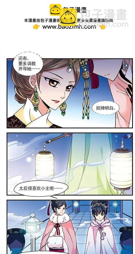 第31话-第35话