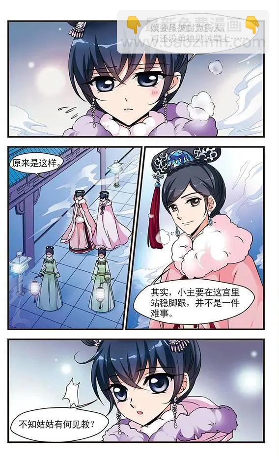 第31话-第35话