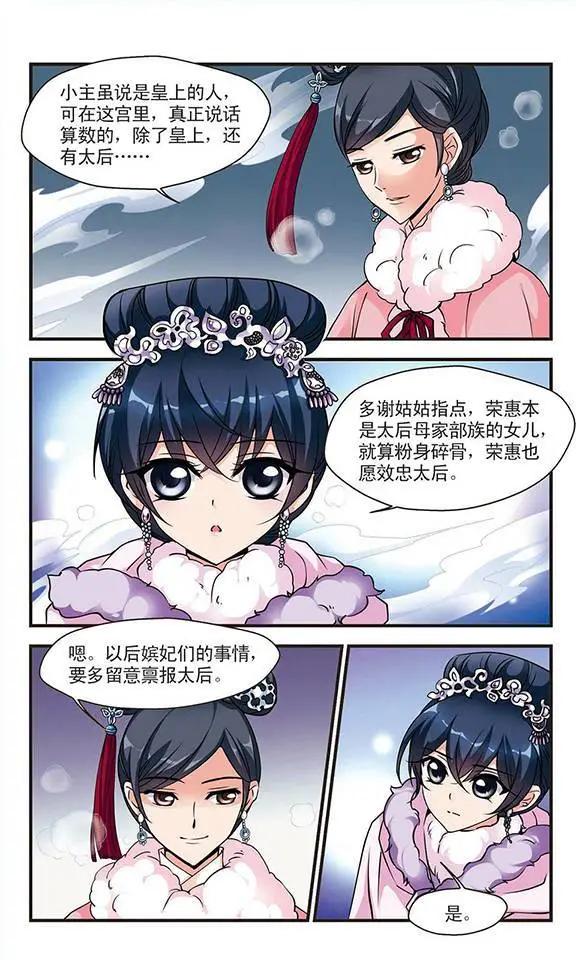 第31话-第35话