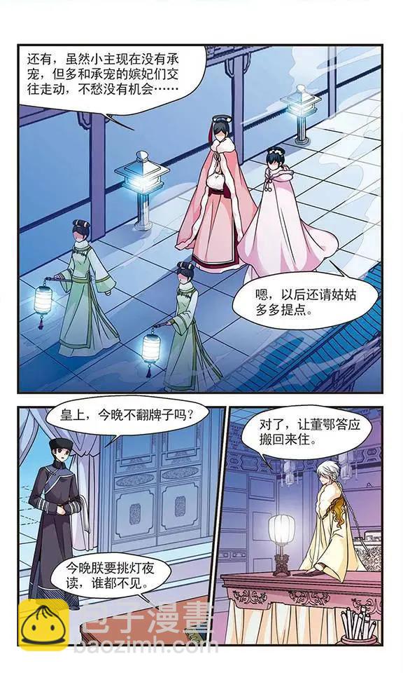 第31话-第35话