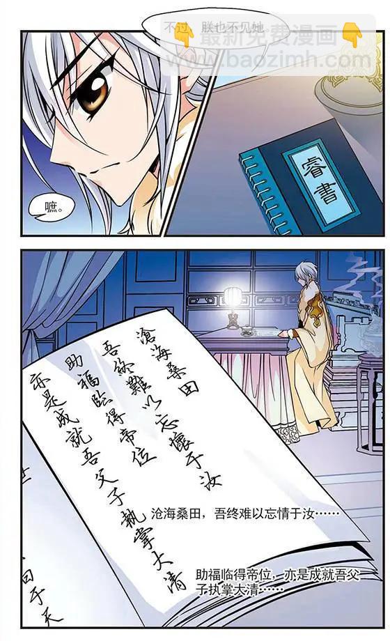 第31话-第35话