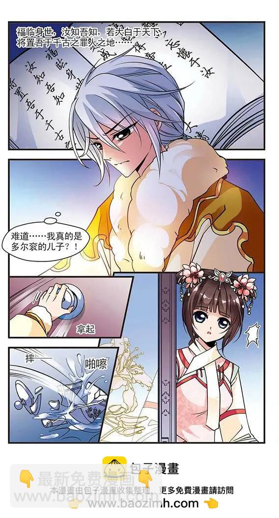 第31话-第35话