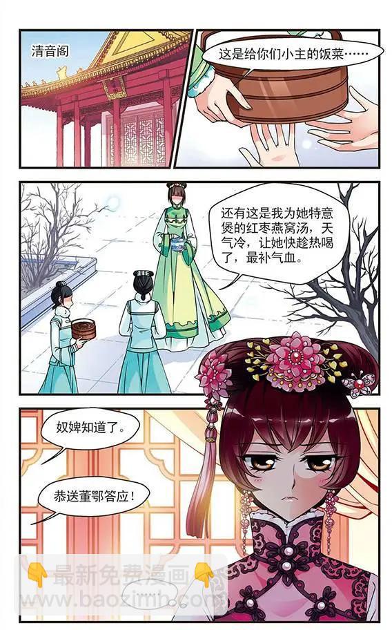 第31话-第35话