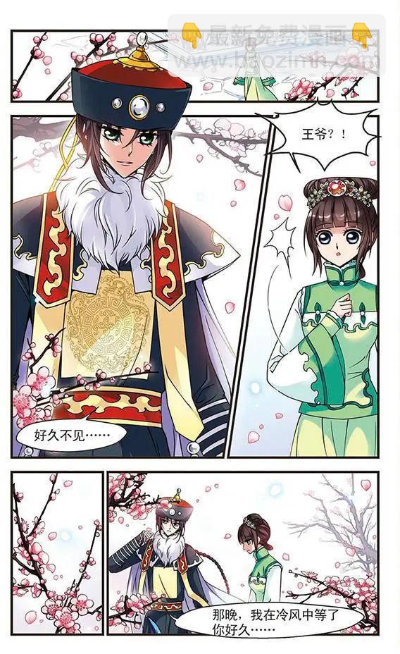 第31话-第35话