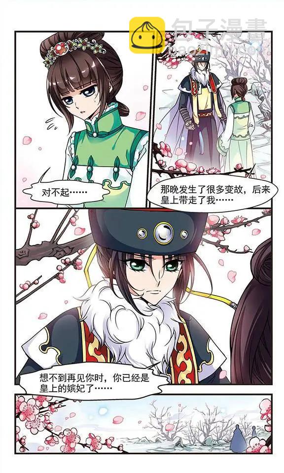 第31话-第35话
