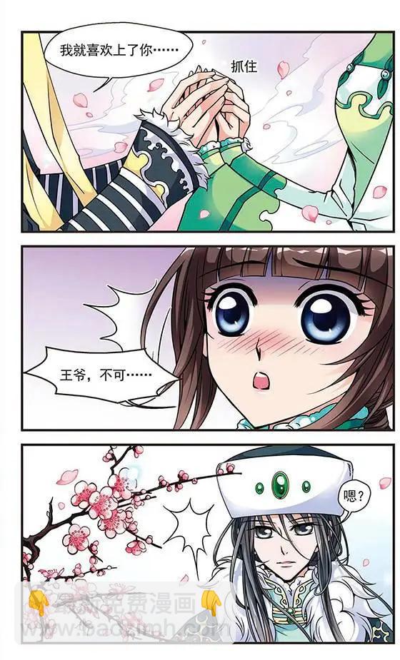 第31话-第35话