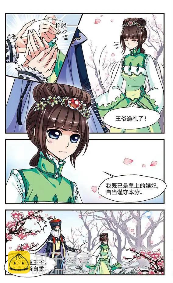 第31话-第35话