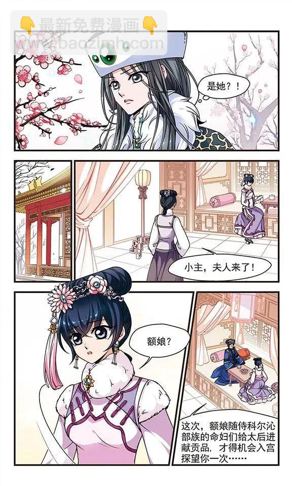 第31话-第35话