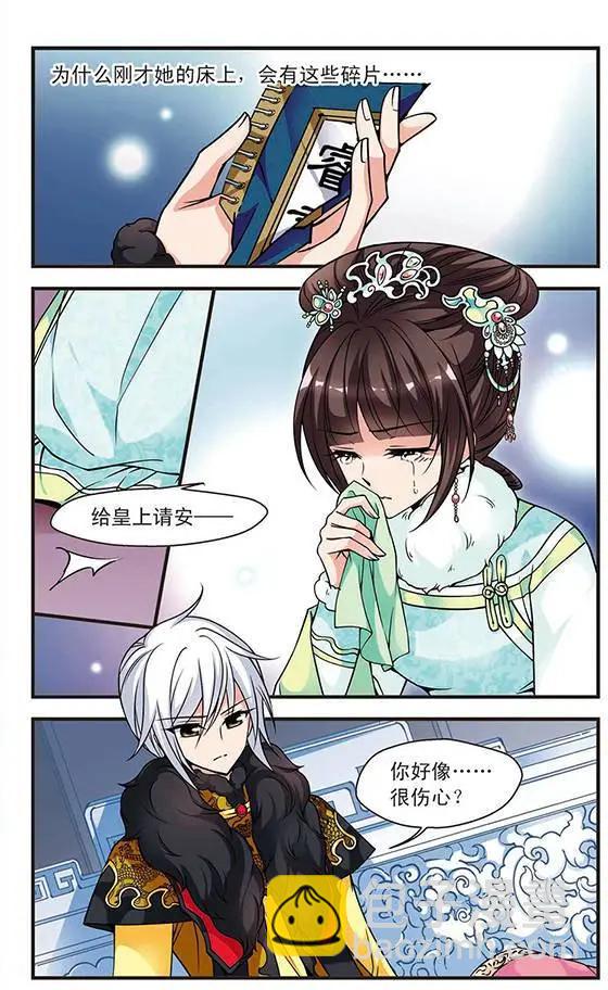 第35话 悬疑-第39话