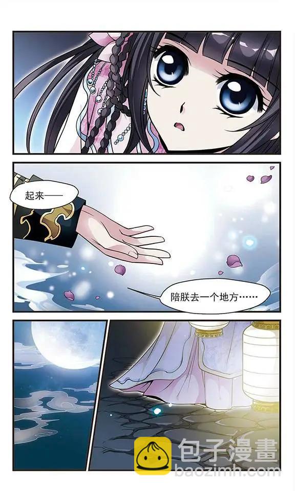 第41话 夜半私语-第47话