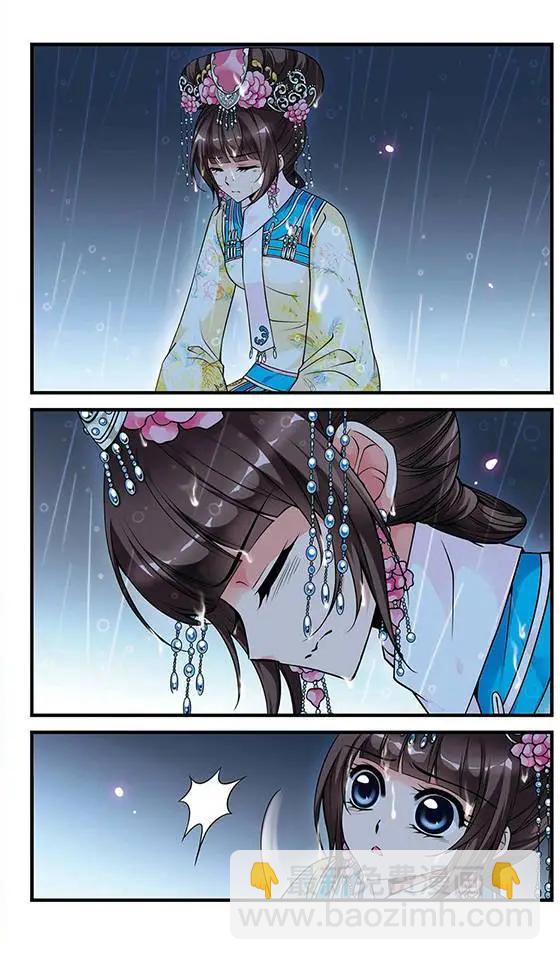 第41话 夜半私语-第47话
