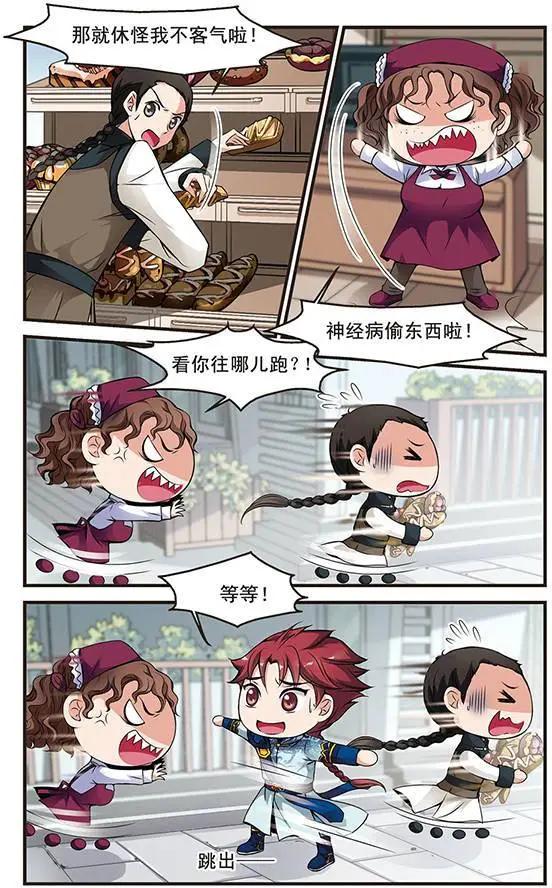 第45话 不同世界-第51话