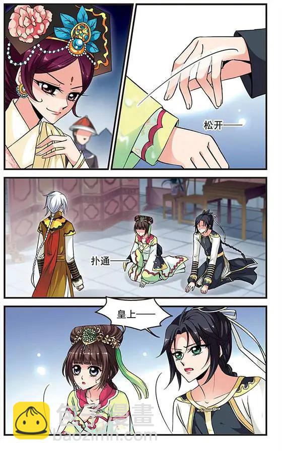 第47话 无法辩解-第53话