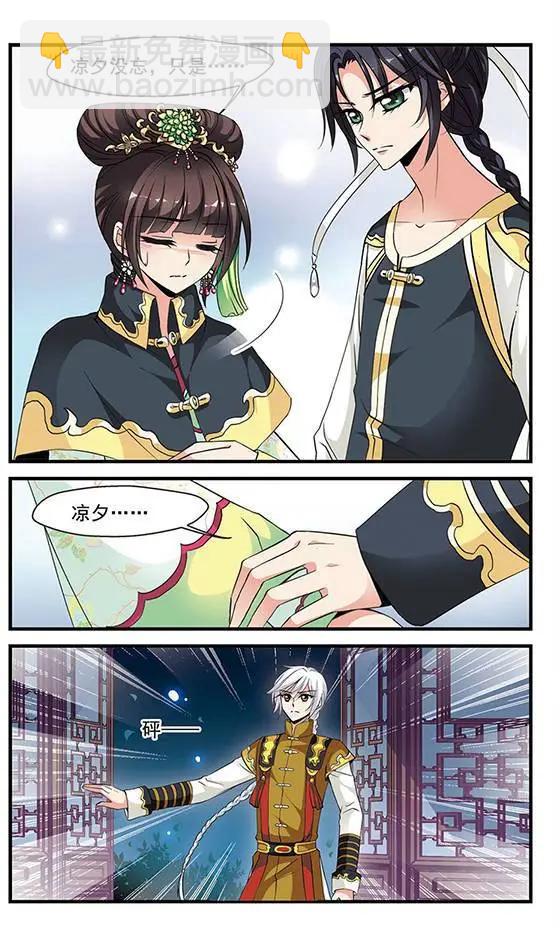 第47话 无法辩解-第53话