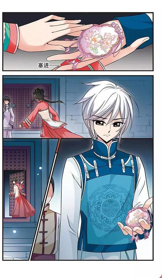 第49话 皇后的新头饰-第55话