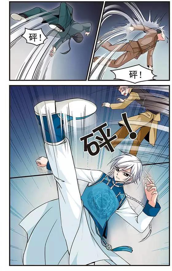 第49话 皇后的新头饰-第55话