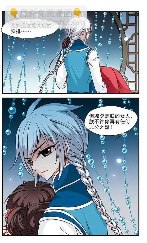 第51话 险境-第57话