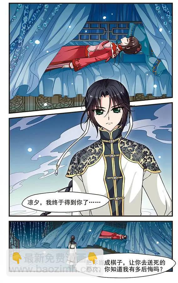 第51话 险境-第57话