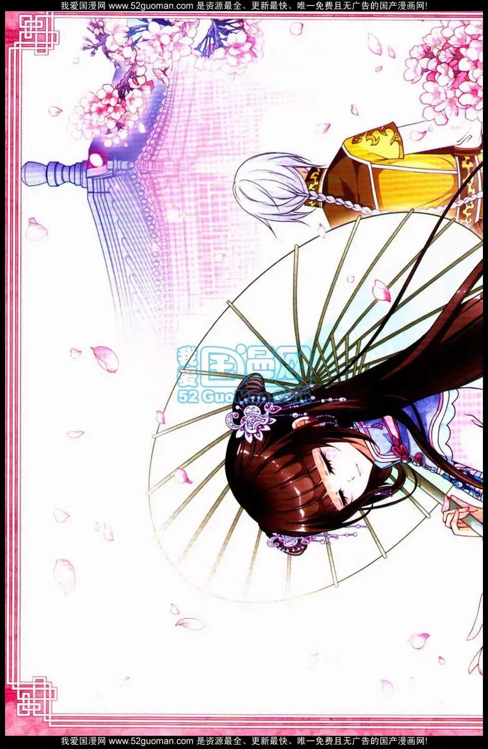 第04册(1/3)-第59话