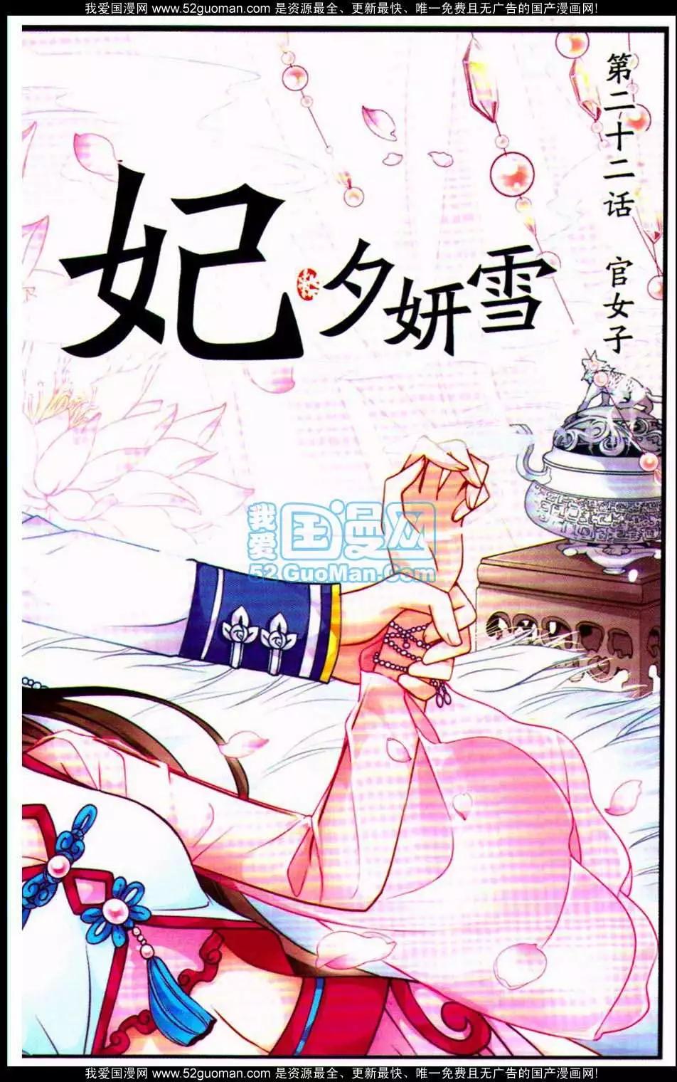 第06册(1/3)-第61话