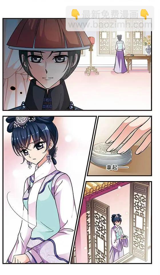 第52话 佟佳念雪的秘密-第65话