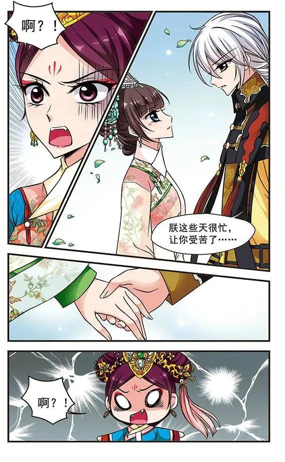 第54话 打人风波-第67话