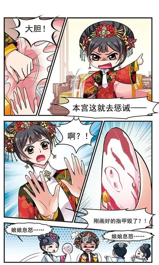 第54话 打人风波-第67话