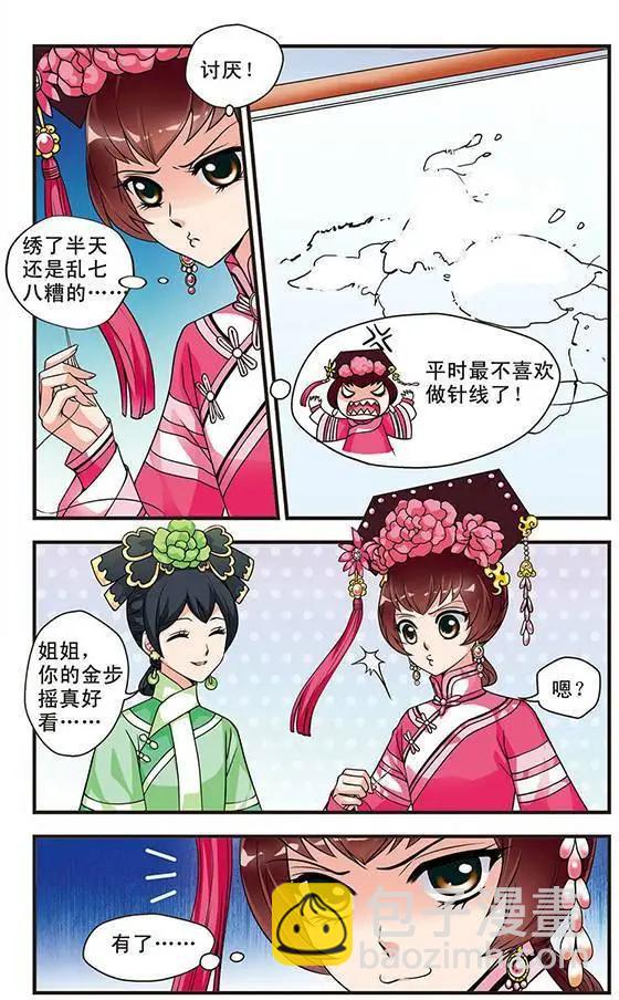 第07话-第7话