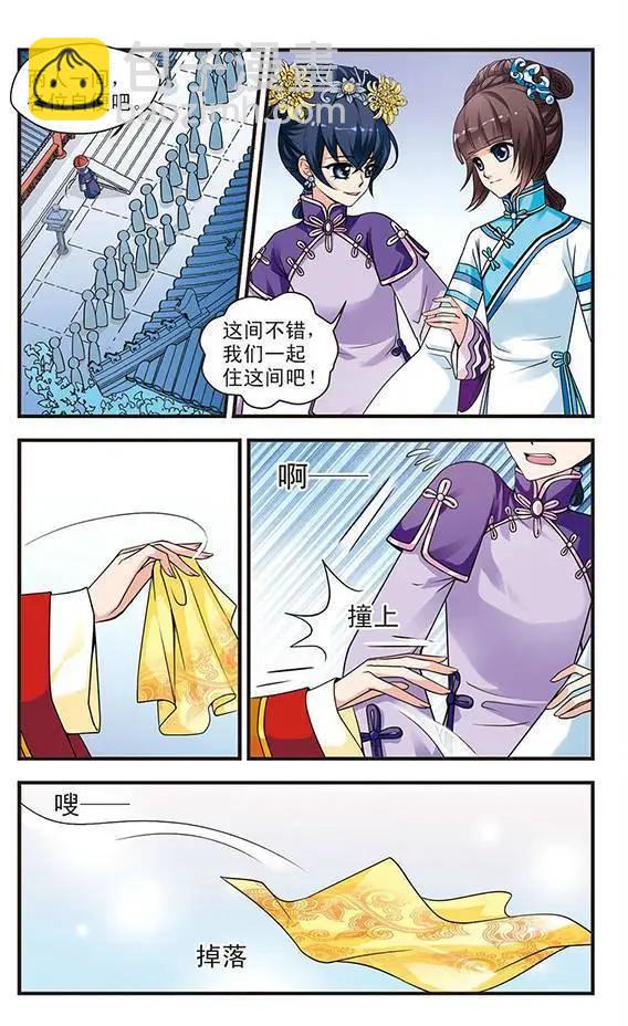 第07话-第7话