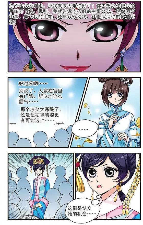 第07话-第7话