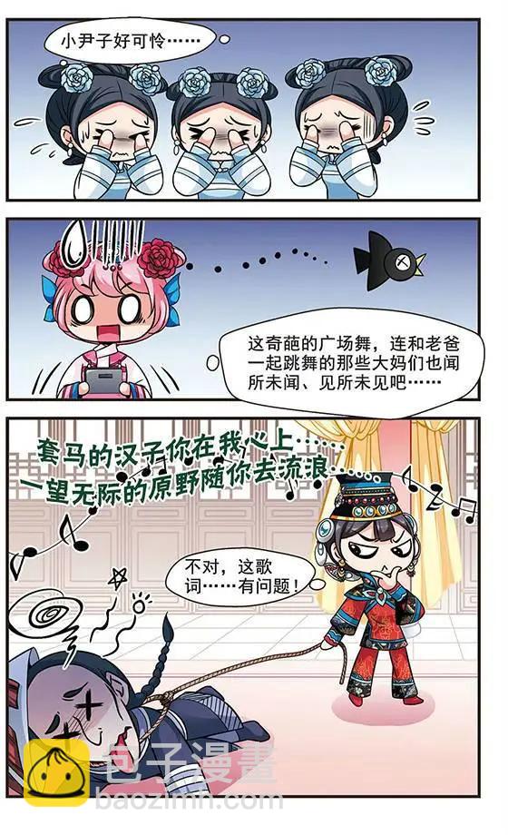 第58话 排练-第71话