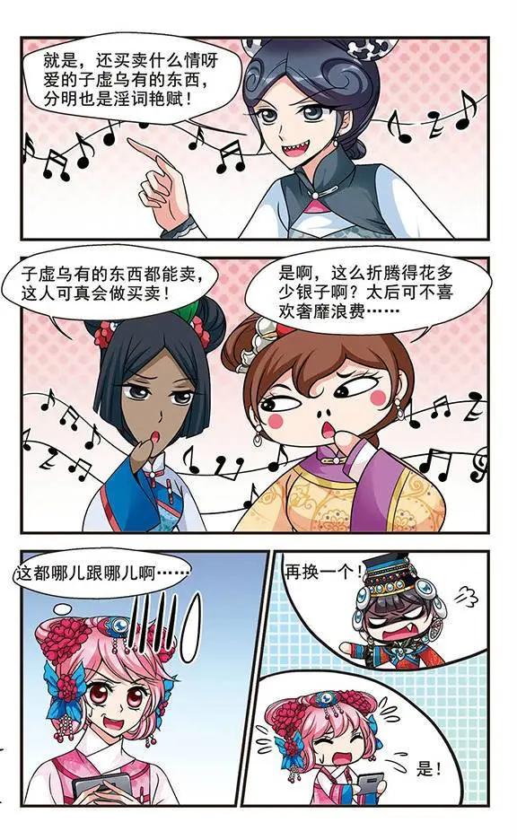 第58话 排练-第71话