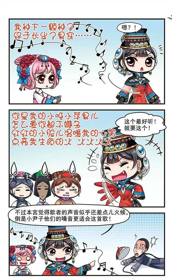 第58话 排练-第71话