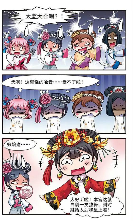 第58话 排练-第71话