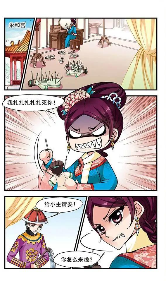 第58话 排练-第71话