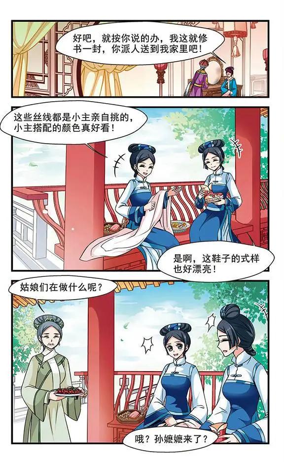 第58话 排练-第71话