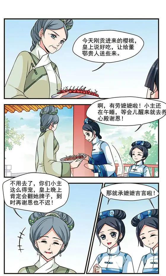 第58话 排练-第71话