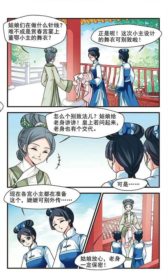 第58话 排练-第71话