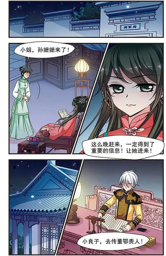 第58话 排练-第71话