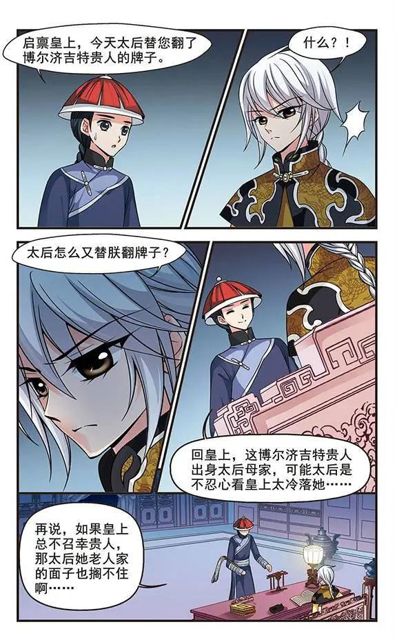 第58话 排练-第71话
